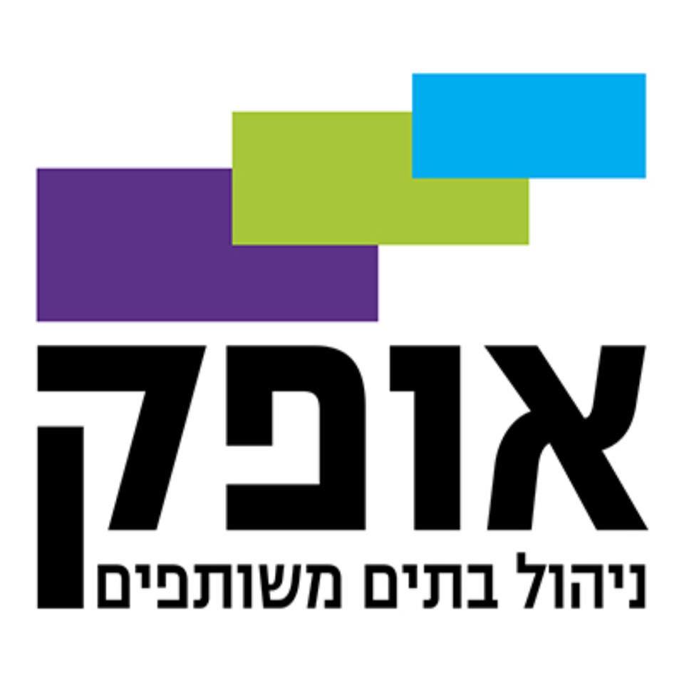 אופק ניהול בתים משותפים | Ra`anana