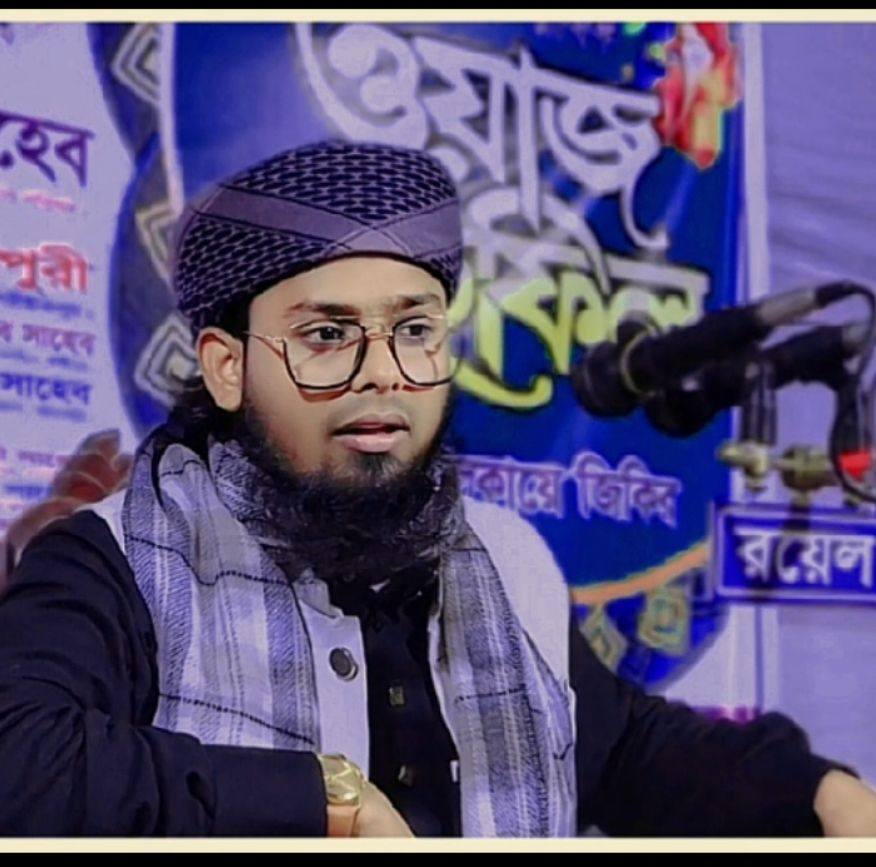  Foto zu মুফতী মিজান ভাসানী 