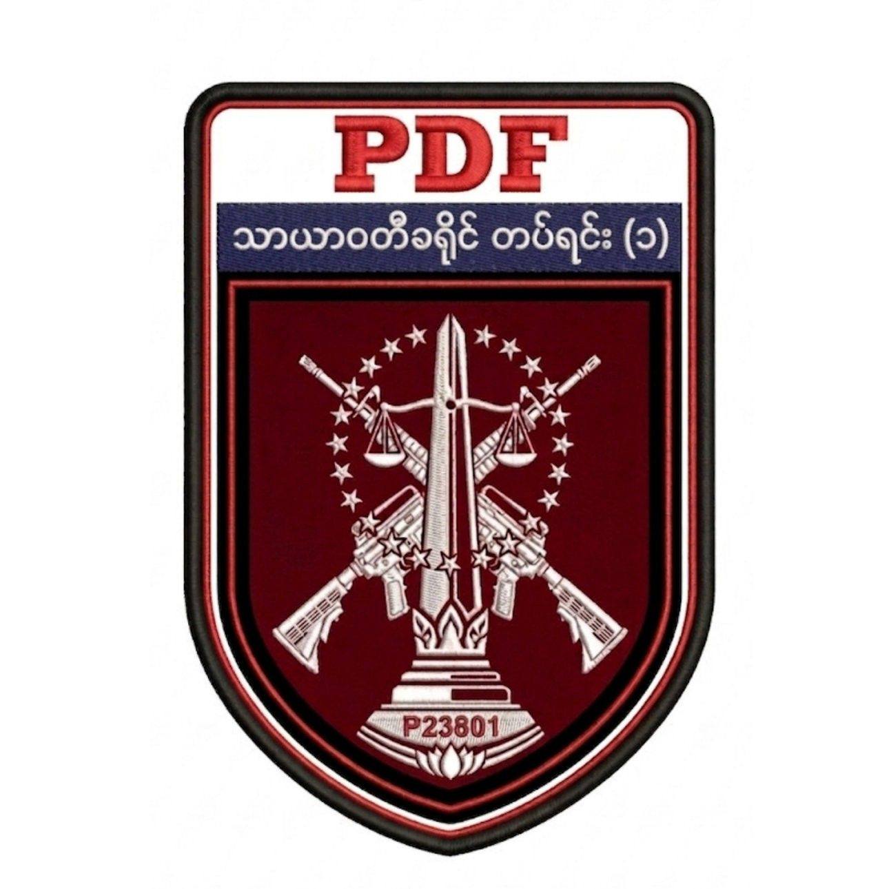 သာယာဝတီခရိုင် အမှတ်-၁တပ်ရင်း၊၃၈၀၁