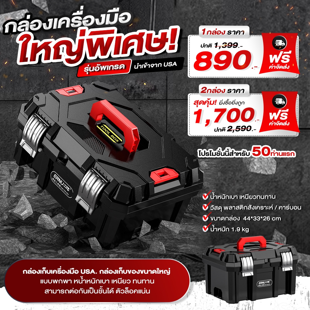 AW SHOP รวมเครื่องช่าง