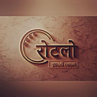 Rotlo Gujarati Rasthal | Gandhinagar
