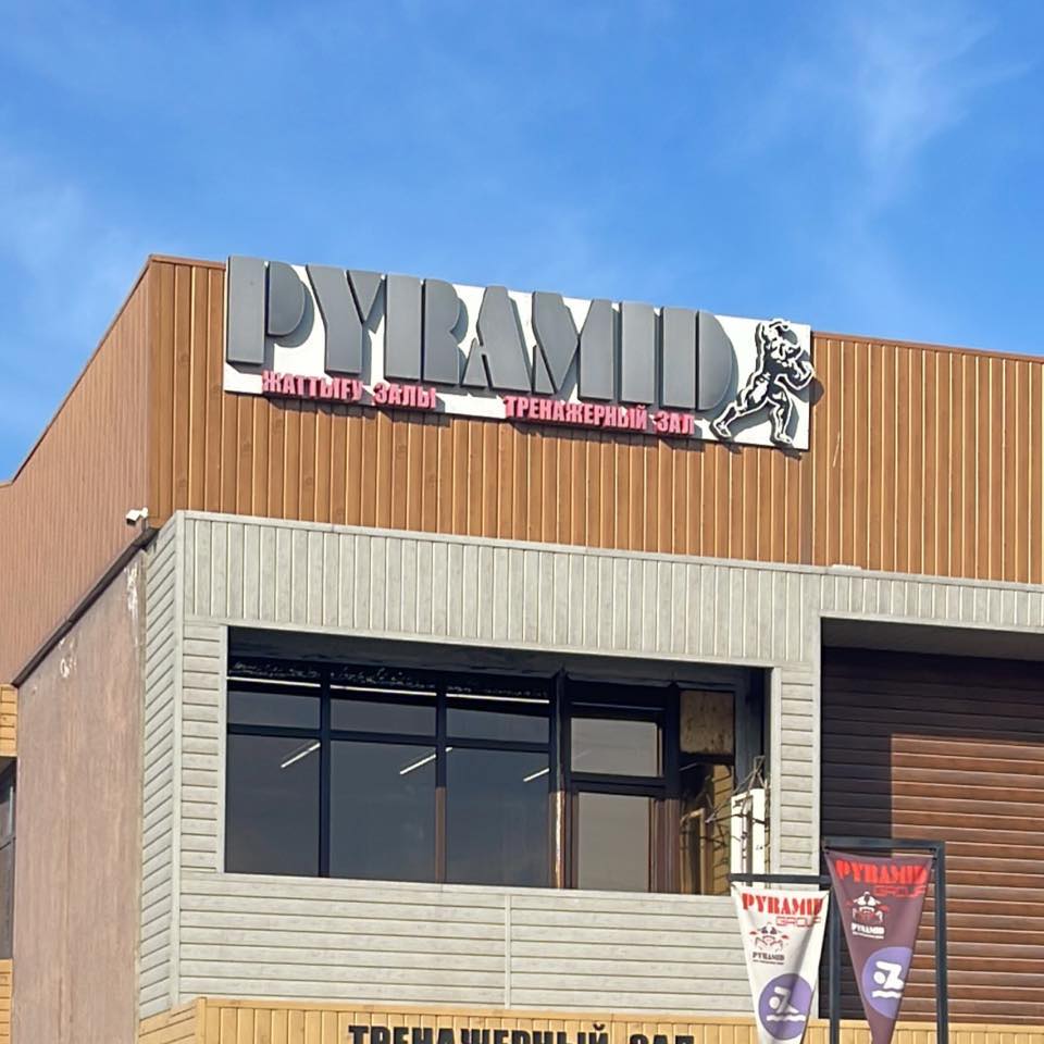 PyramidGym