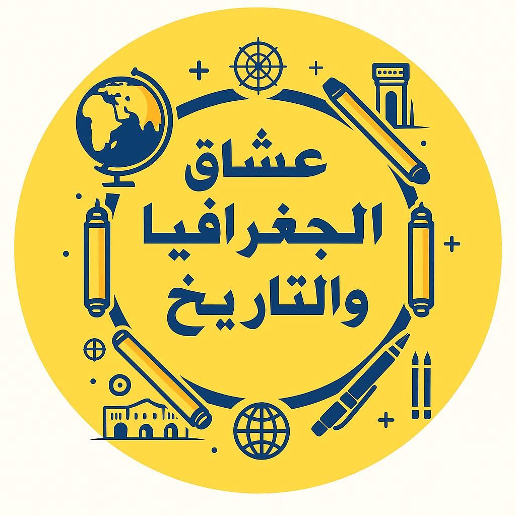 هل تعلم أن هذا البركان الذي حدث في إثيوبيا قد يكون بداية انقسام إفريقيا ...
