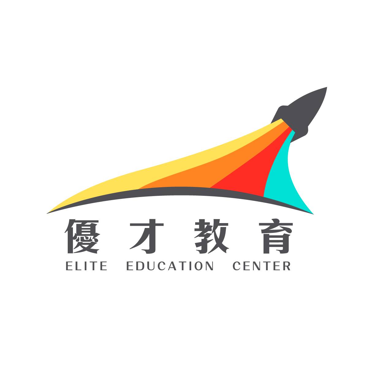 優才教育中心
