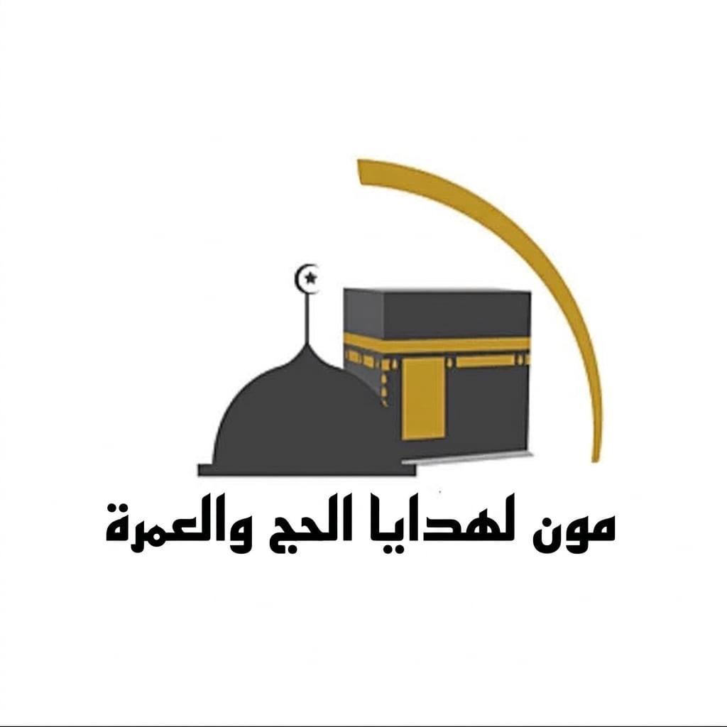 مون للتجارة العامة