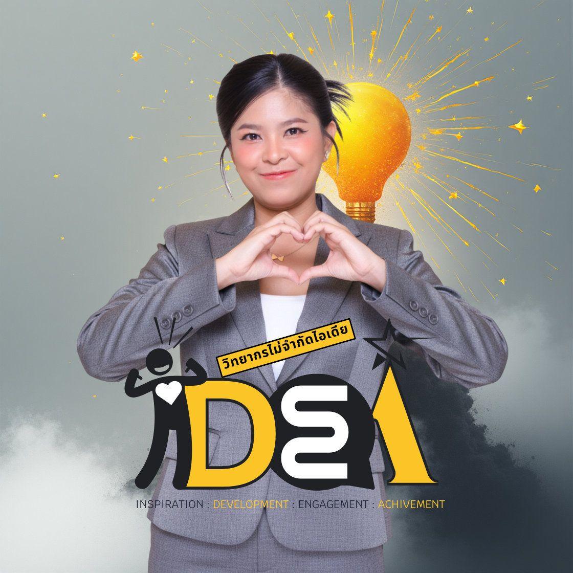 ประกาศงานสัมมนาในประเทศไทย (Seminars in Thailand) | Facebook