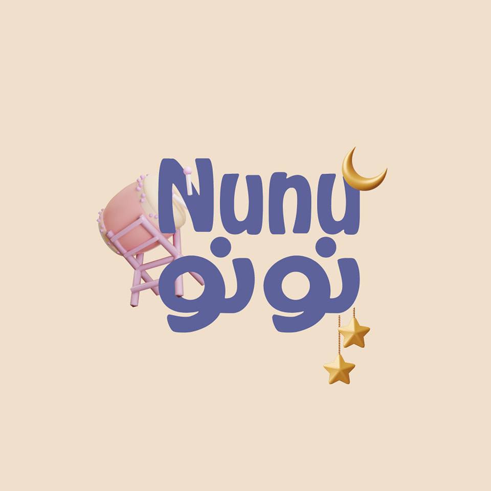وكالة منتجات شامبو نونو NuNu | Baghdad