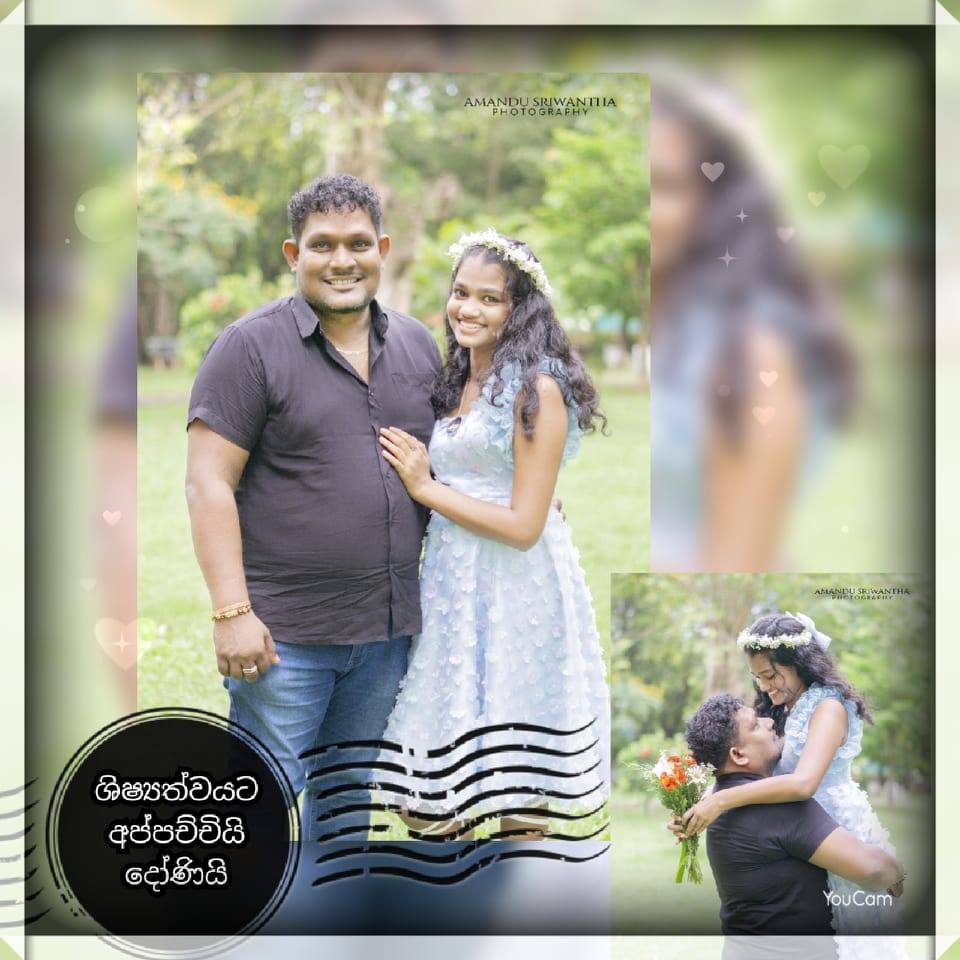 Sameera Subasinghe