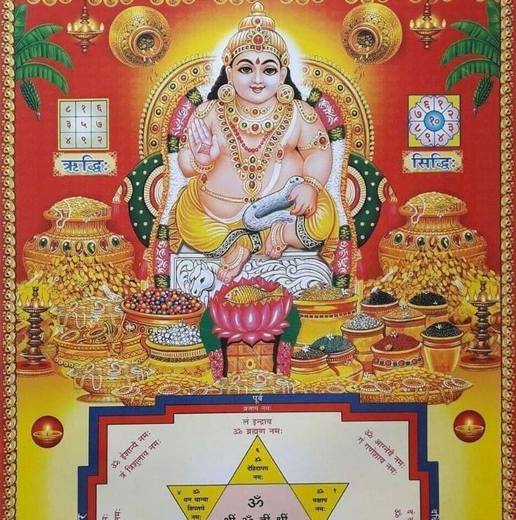 Rai Shekhar