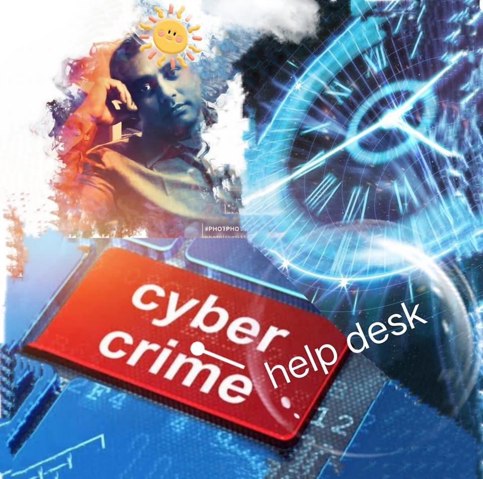 সাইবার ক্রাইম হেল্পডেক্স Cyber Crime Helpdesk | Howrah
