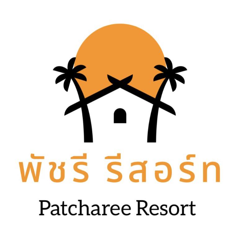 พัชรี รีสอร์ท - Patcharee Resort | Amphoe Muang Phuket