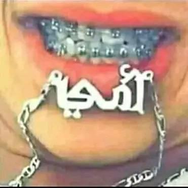 Hamza Hamza