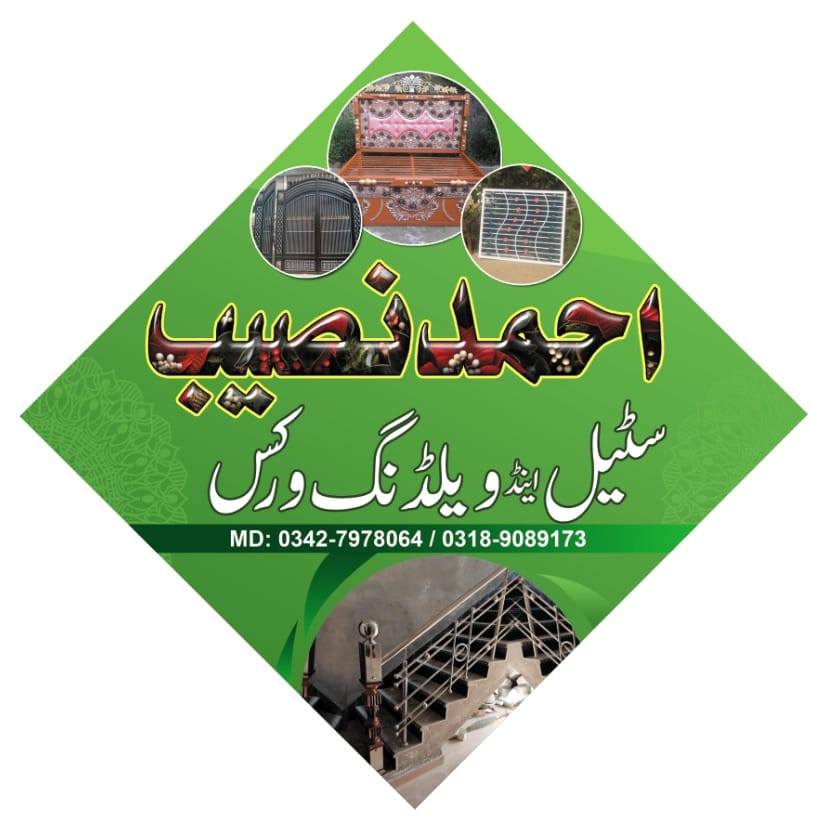 bismillah-steel-works-facebook