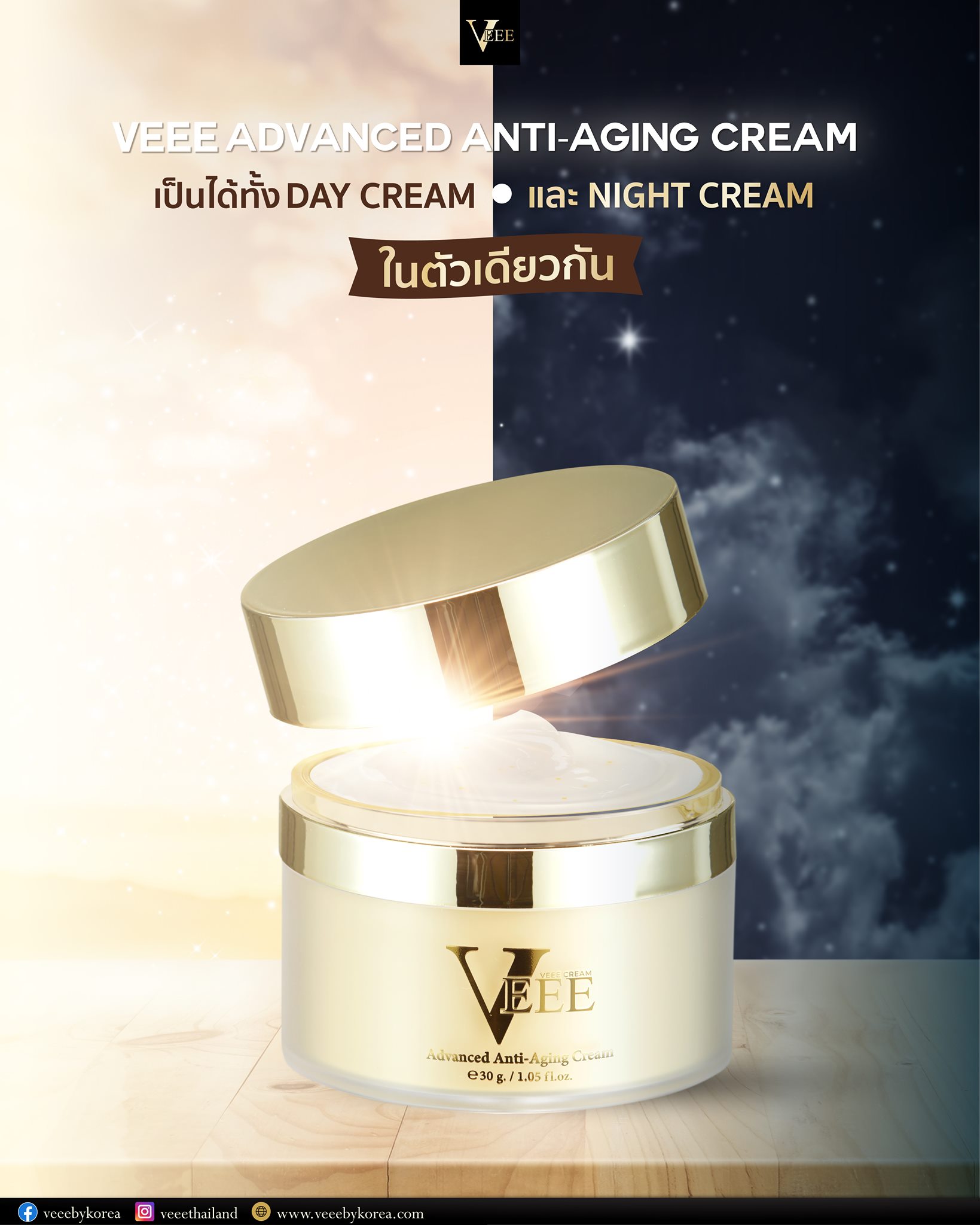 Veeebykorea - Veee Advanced Anti-Aging Cream ... | Facebook