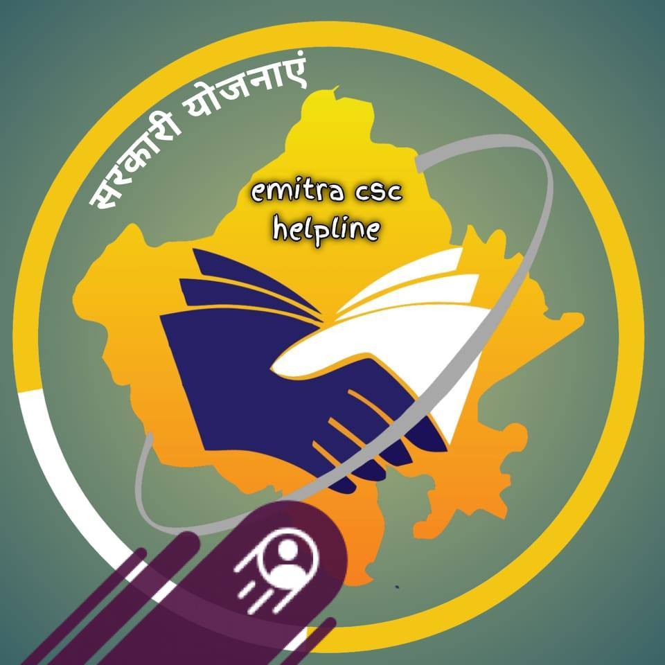 Rajfed Registration कैसे करें 2025, Rajfed Registration kaise kare ...