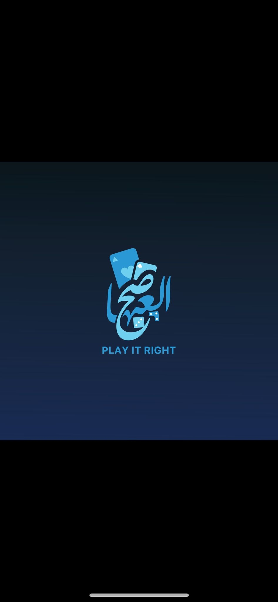 Playit | Kuwait City