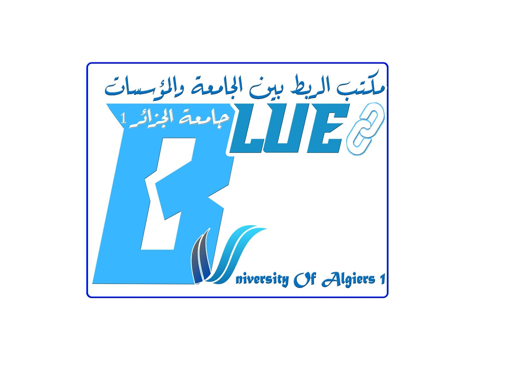 مكتب الربط بين الجامعة والمؤسسات Blue UA1 | Algiers