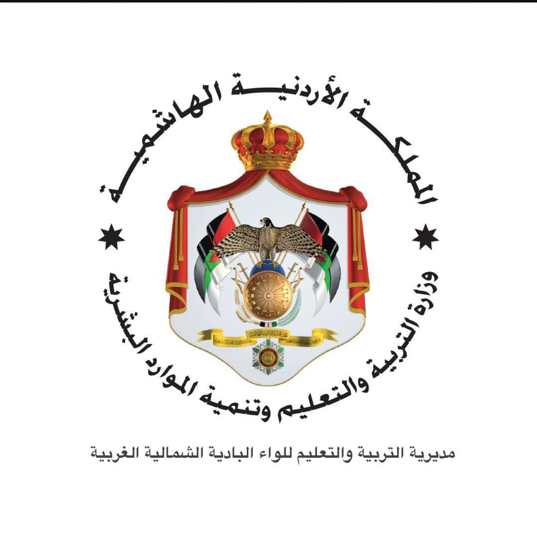 مدرسة أبو ذر الغفاري الاساسية للبنين 2024 / ب.ش.غ