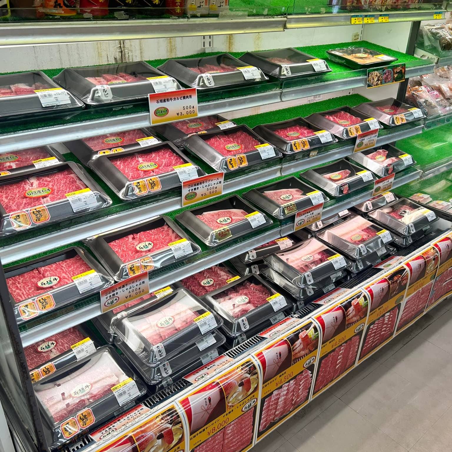 砂川冷凍総合食品