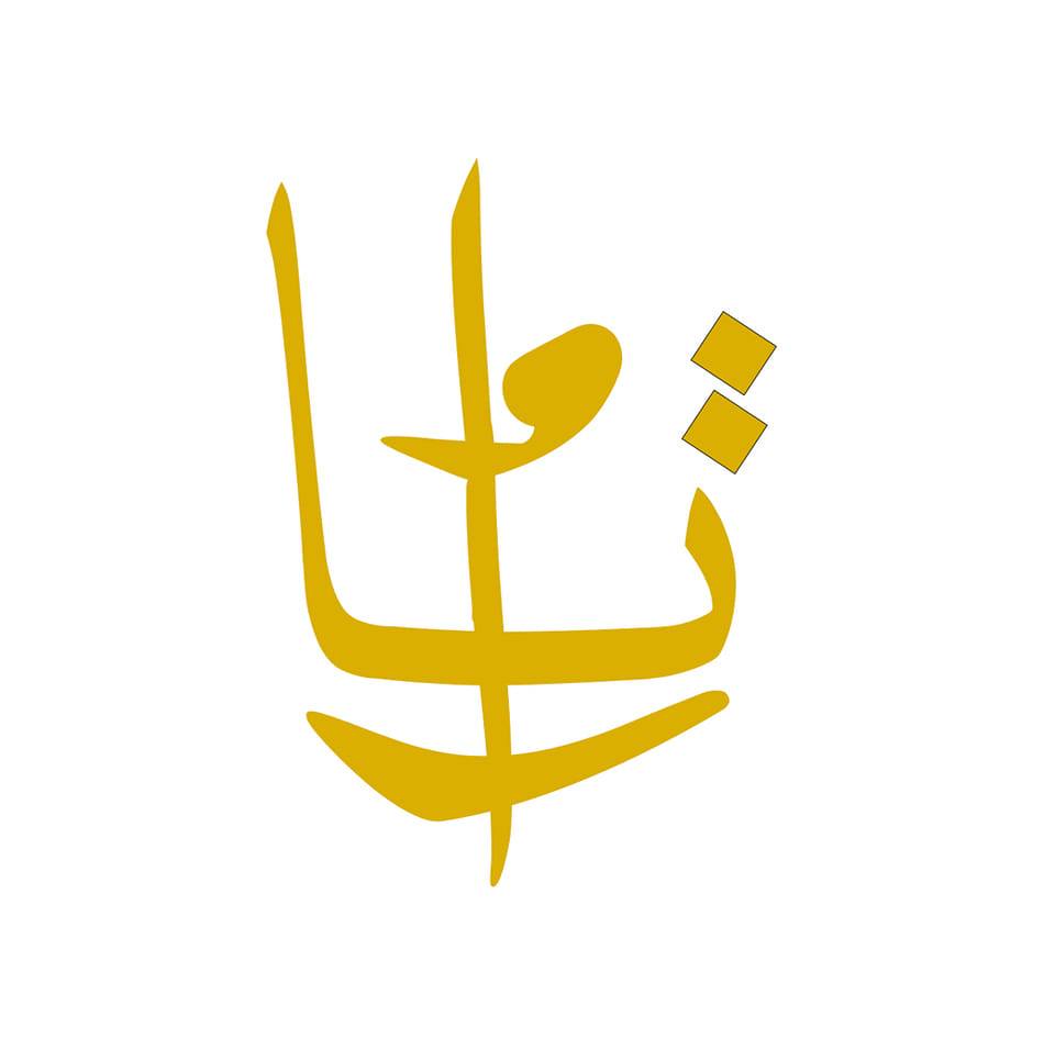 مطعم أوتار AWTAR | Benghazi