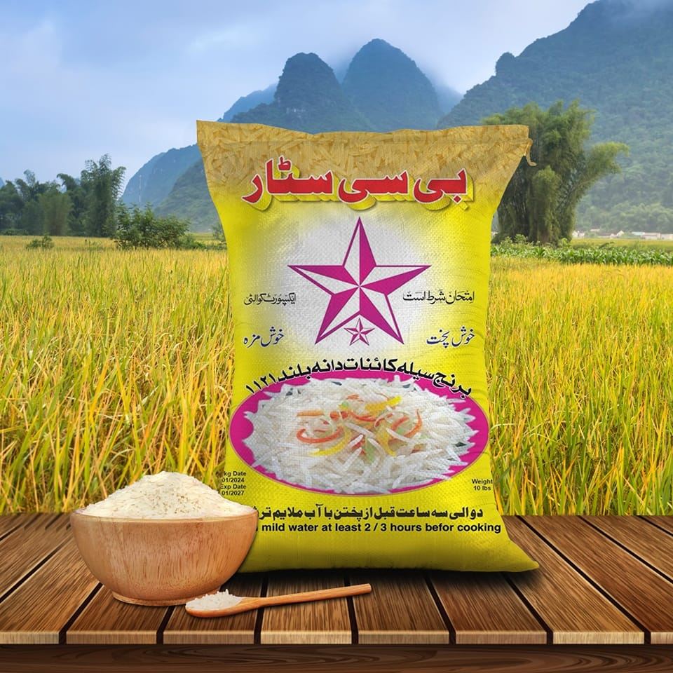 BC STAR RICE | Surrey BC