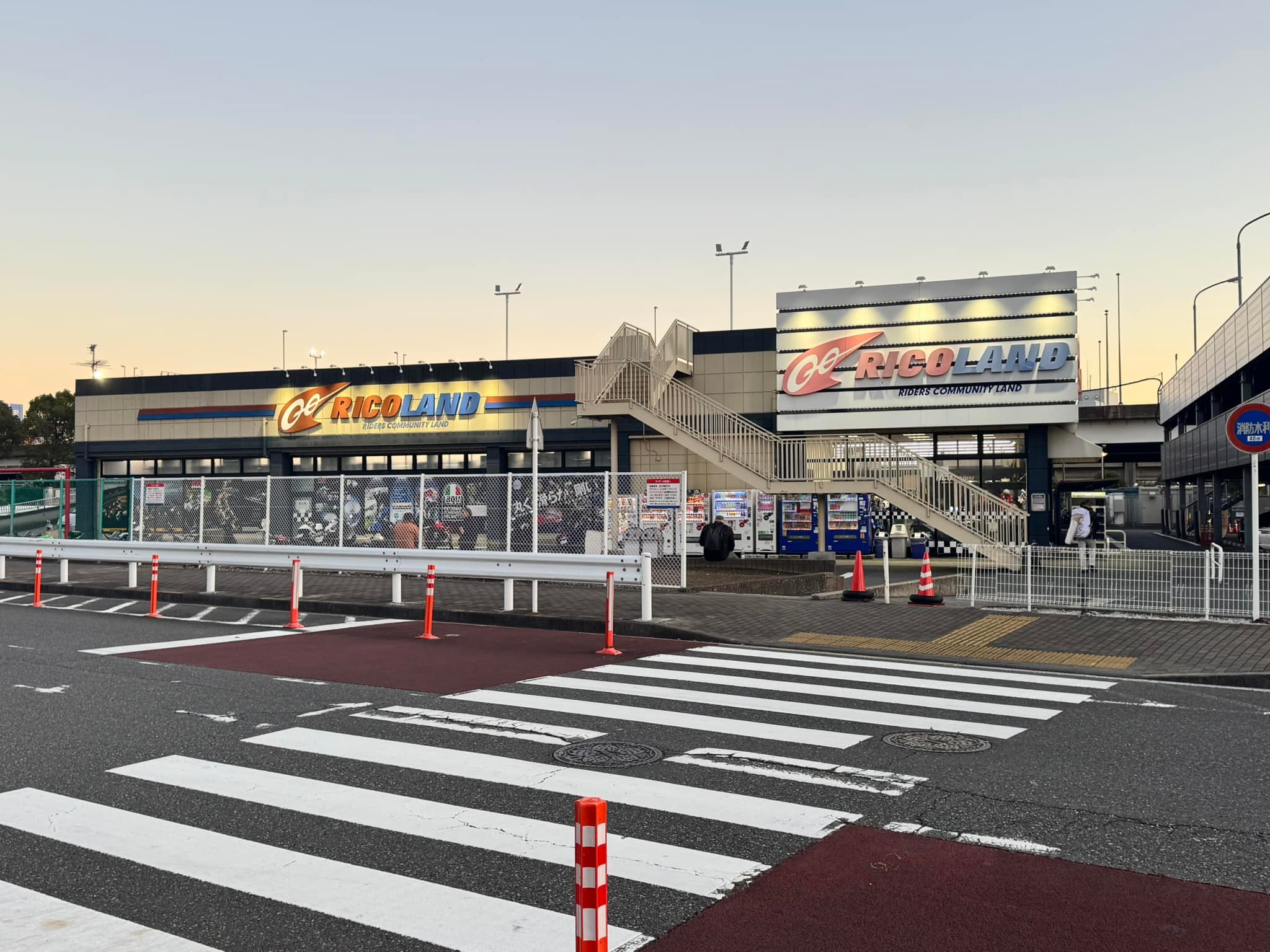 活動歴および当時の関連ビジュアル記録