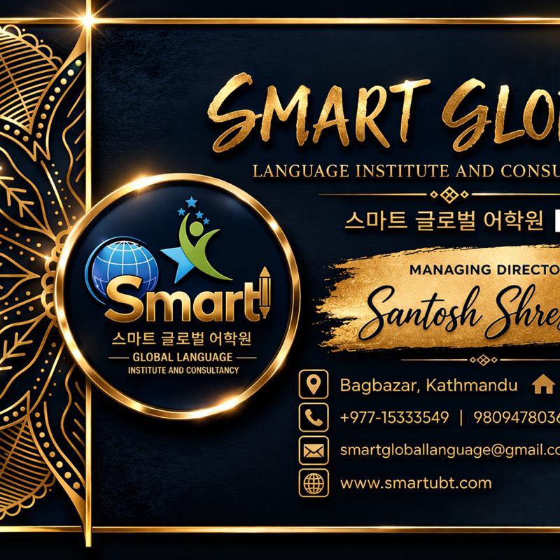 Smart korean Language institute and Consultancy | Kathmandu
