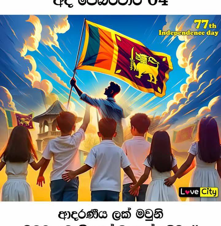 කෙල්ලෙක් නෑ කියන යාලුවන්ට 😁😁 | Rukshan Herath