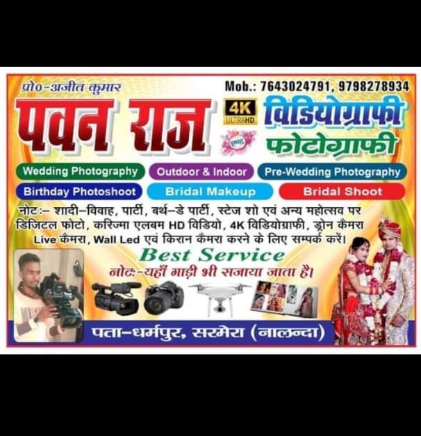 pawan Raj