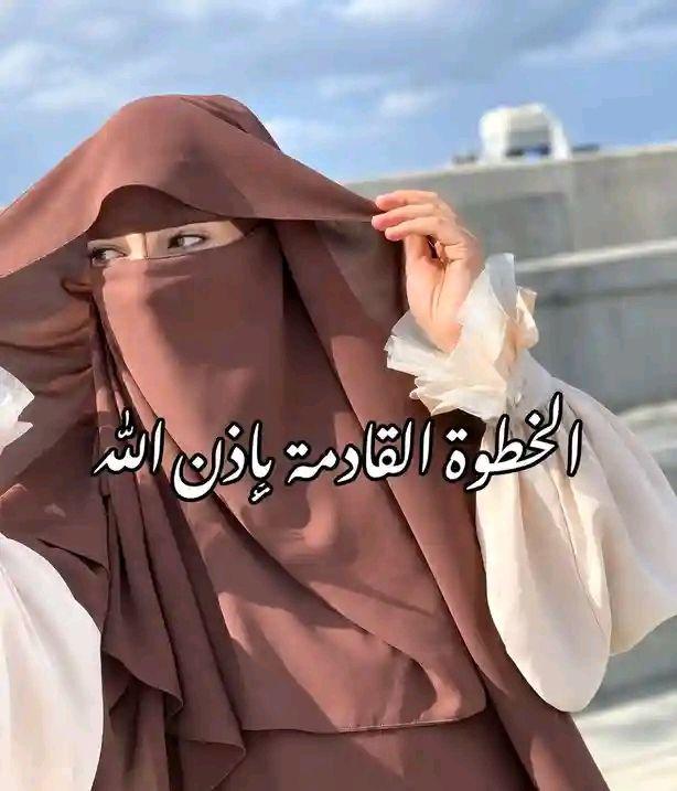 حوش المخفي (طريق النخال) حي محمد بوضياف | الله أكبر الواد حمل أهربو ...