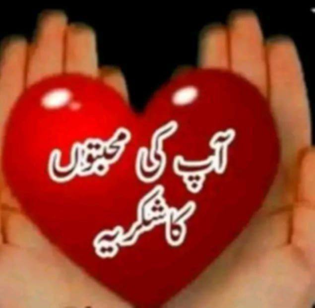 Mukhtar Ahmad