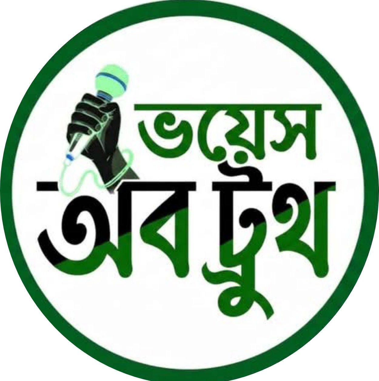 Nesar Uddin