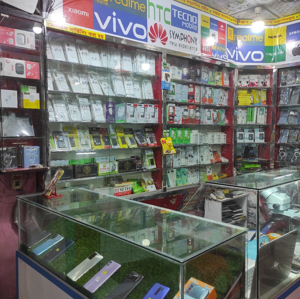 Akram telecom