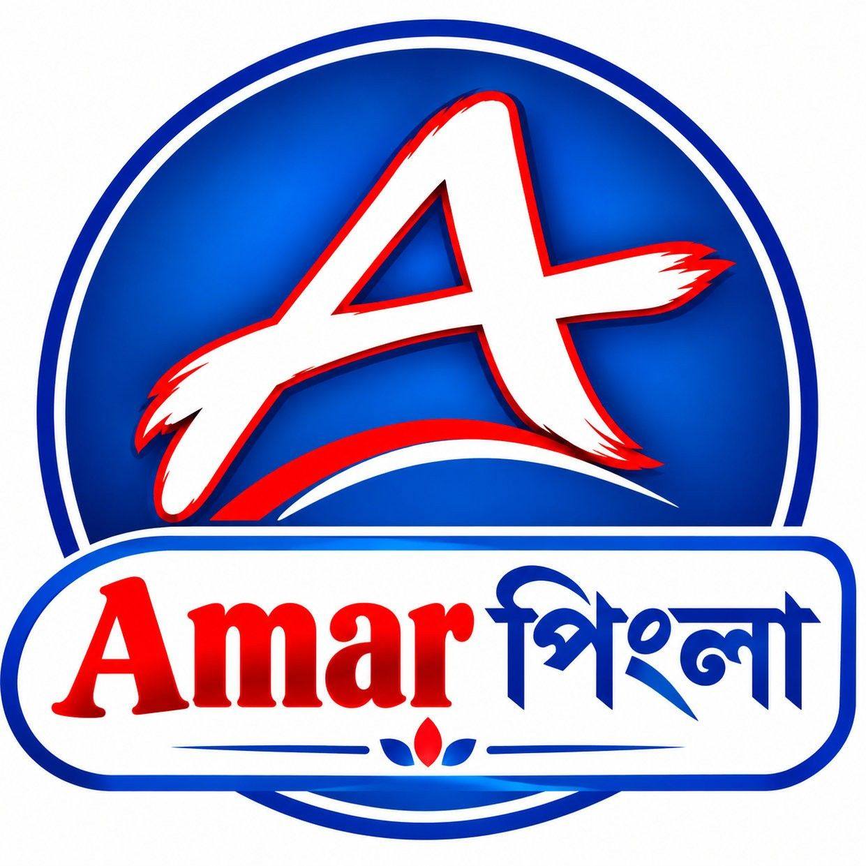 Amar Pingla