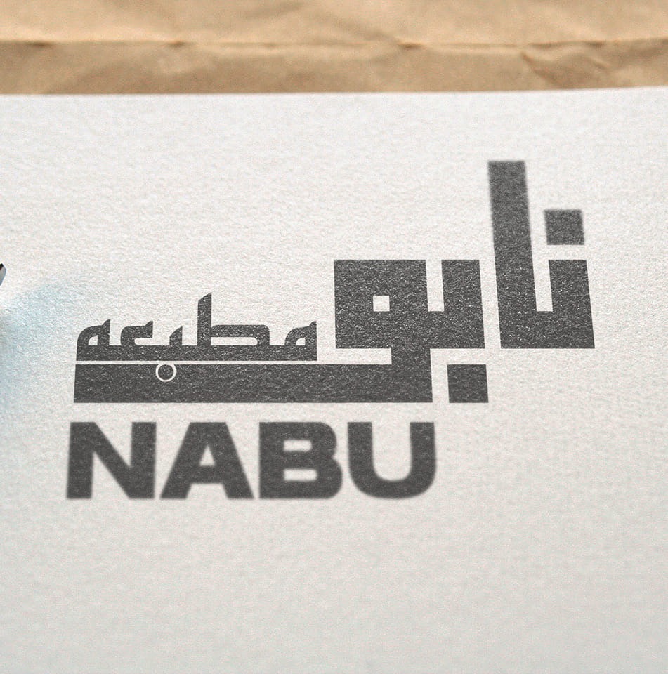 مطبعة نابو
