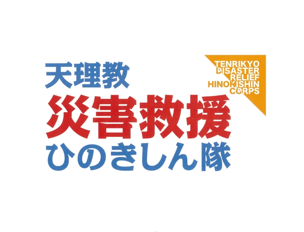 村田幸喜 | Facebook