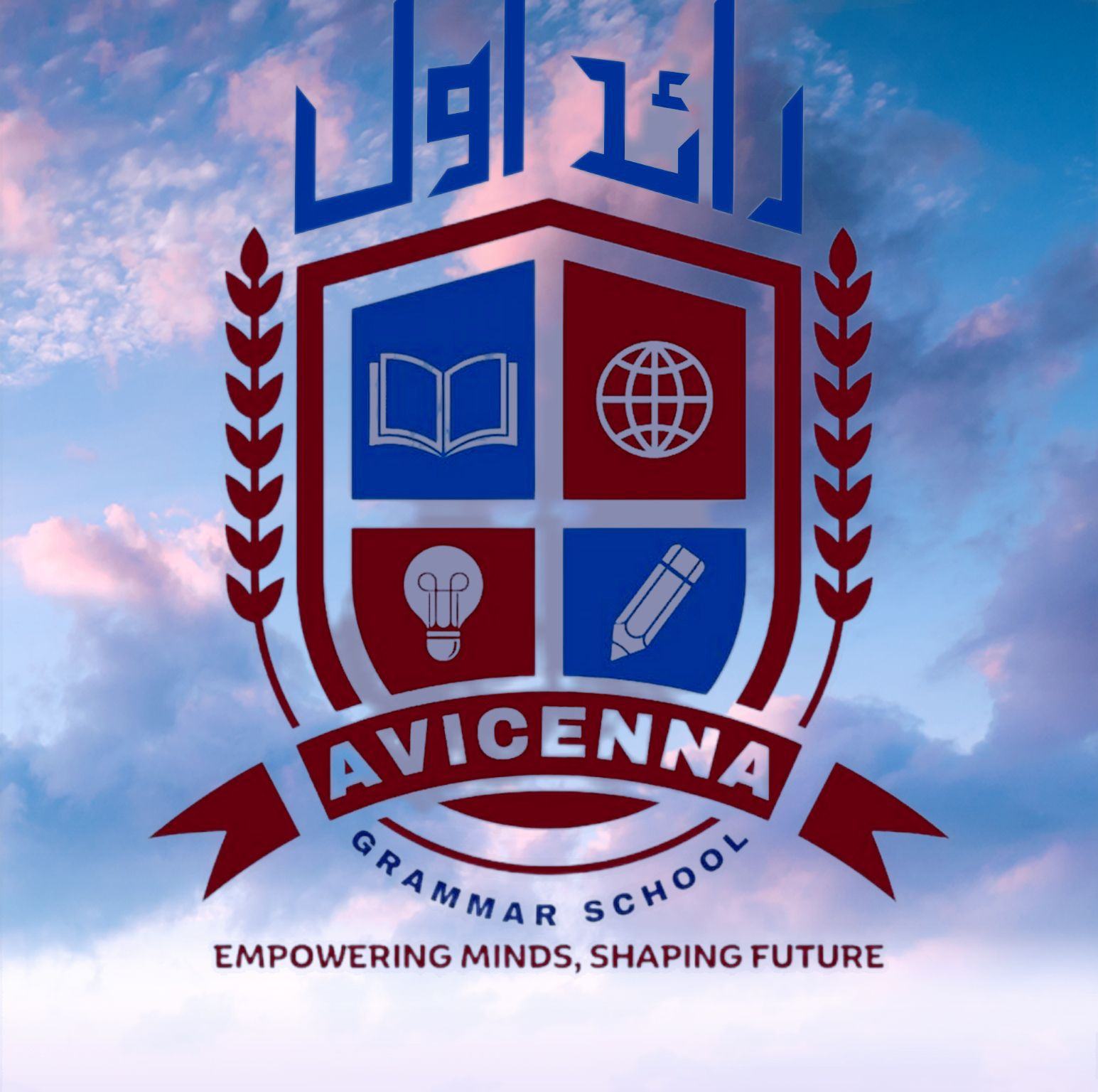 Avicenna Grammar School