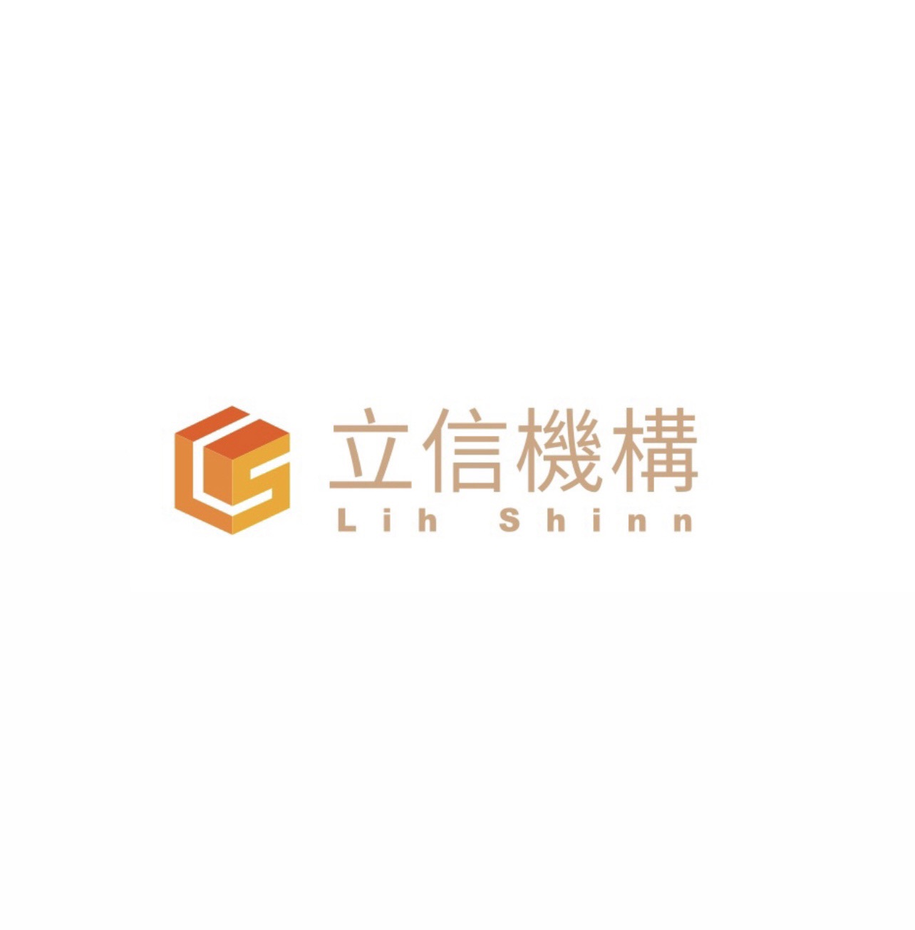 立信W - 展 新 全 新 的 一 年 不變的建築理念全新創作 未來的每一天都加倍守護🏰 𝘏𝘈𝘗𝘗𝘠 𝘕𝘌𝘞 𝘠𝘌𝘈𝘙 ⓪ ⓪ ⓪ ① 不變得 ...