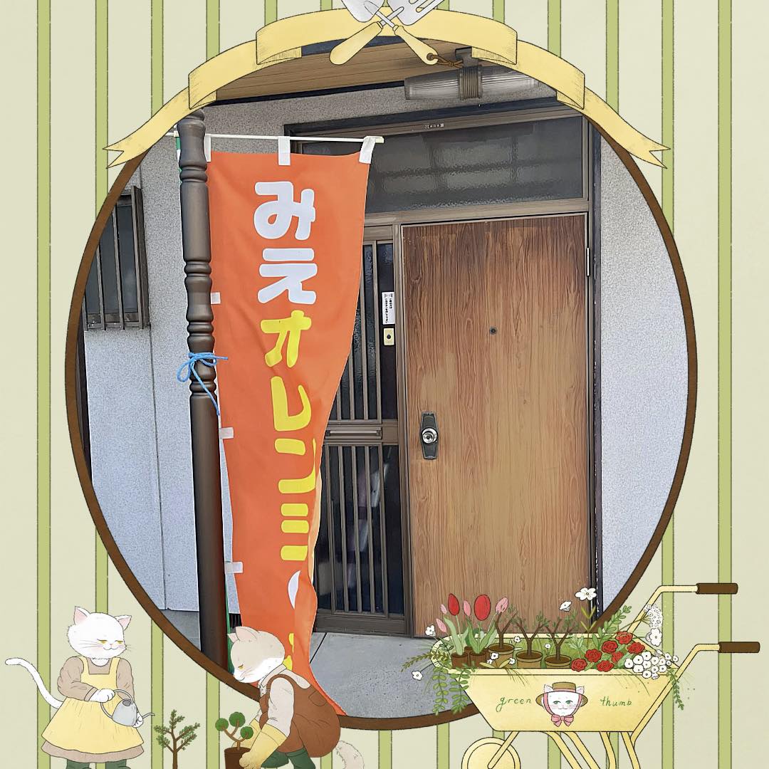 Khj三重県支部「みえオレンジの会」
