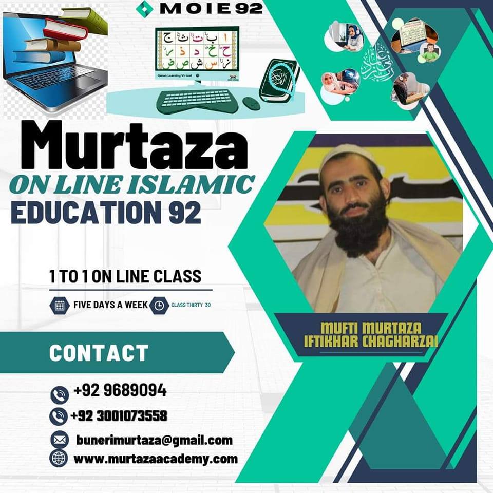 Mufti Murtaza Iftikhar
