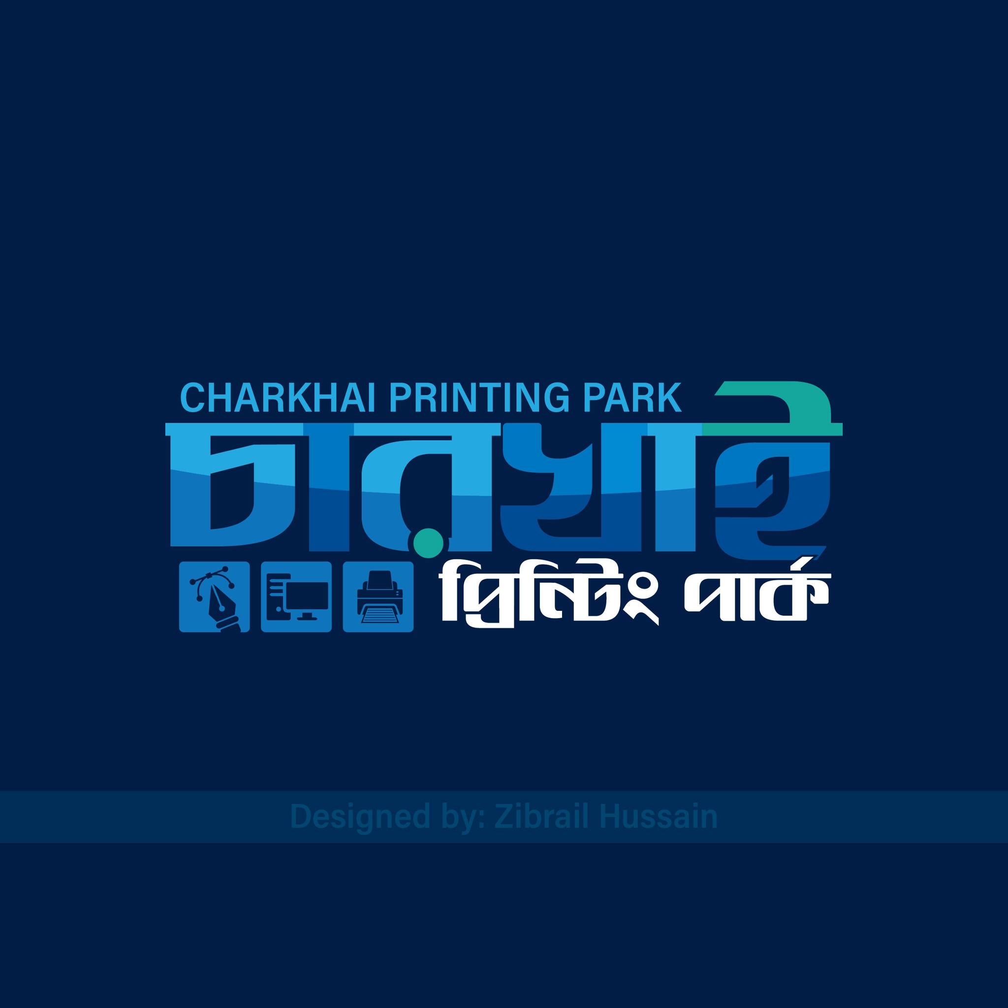 Charkhai Printing Park