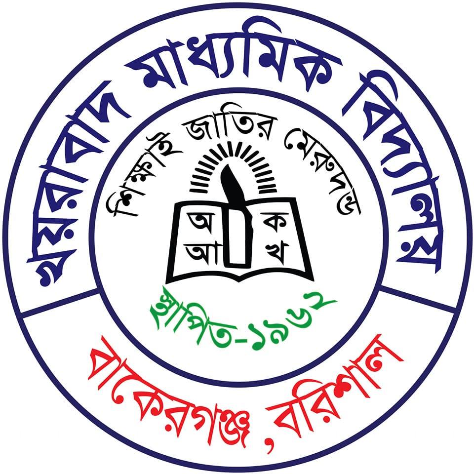 khairabad-secondary-school
