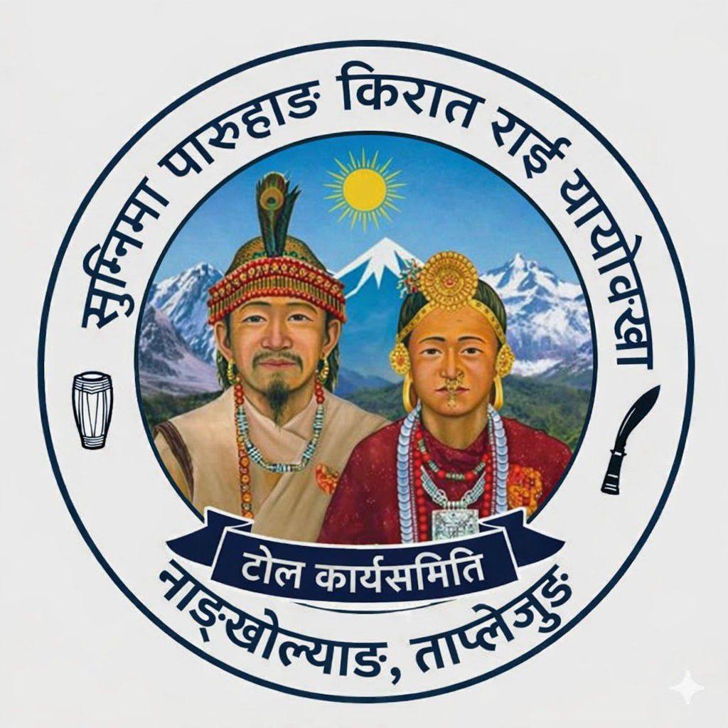 Suraj Rai