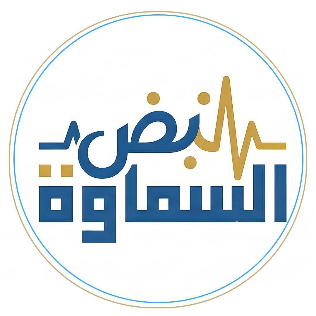 نبض السماوة - مناشدة من أهالي منطقة ابو حجر حيث يوجد... | Facebook