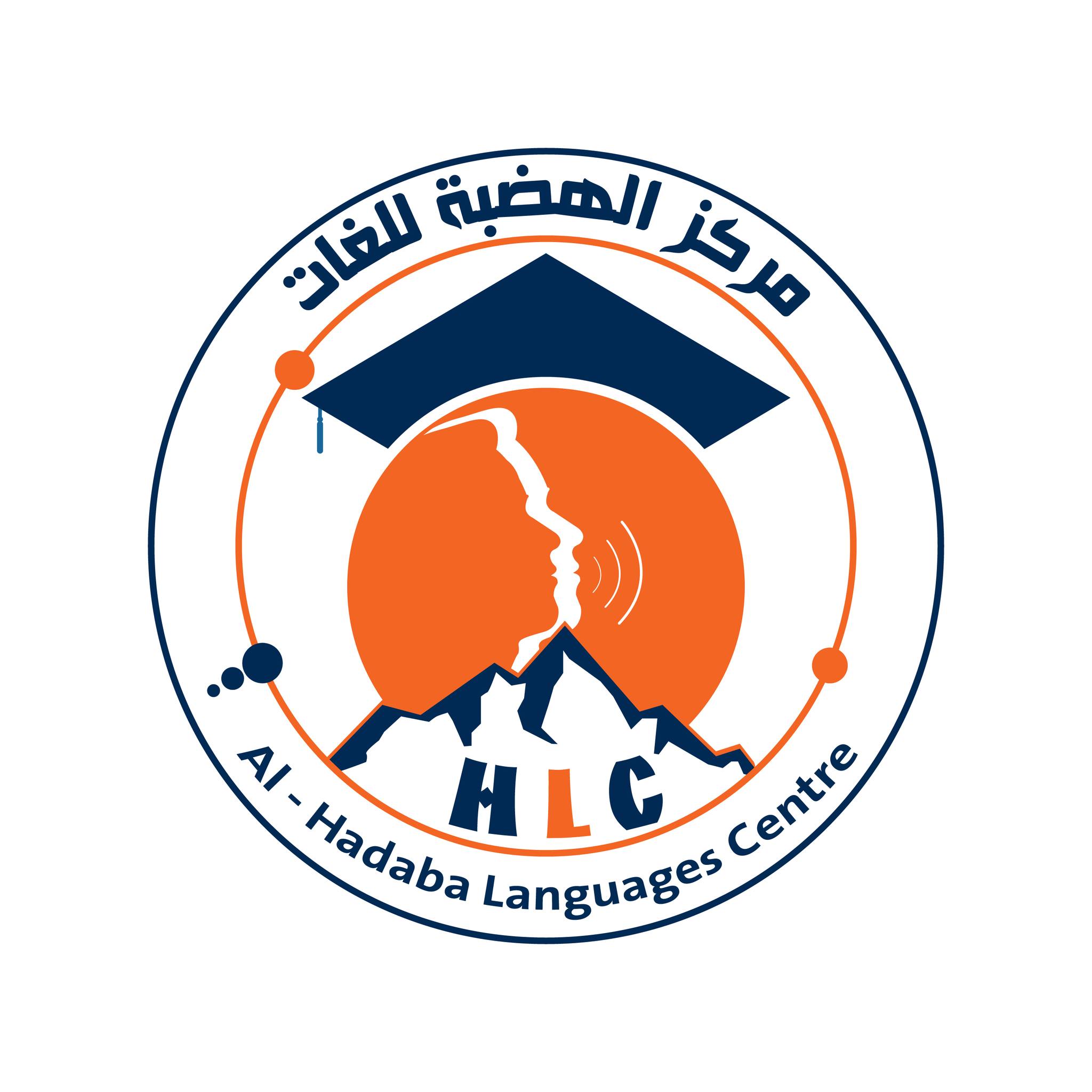 Al Hadaba Langues centre - Languages courses | Cairo
