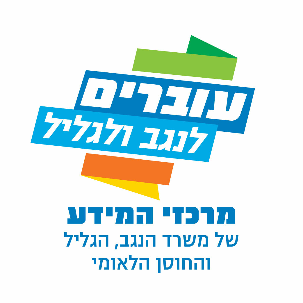 מטולה ממשיכה לצמוח. ראש מועצת מטולה מזמין אתכם להגיע למטולה ולהיות חלק ...
