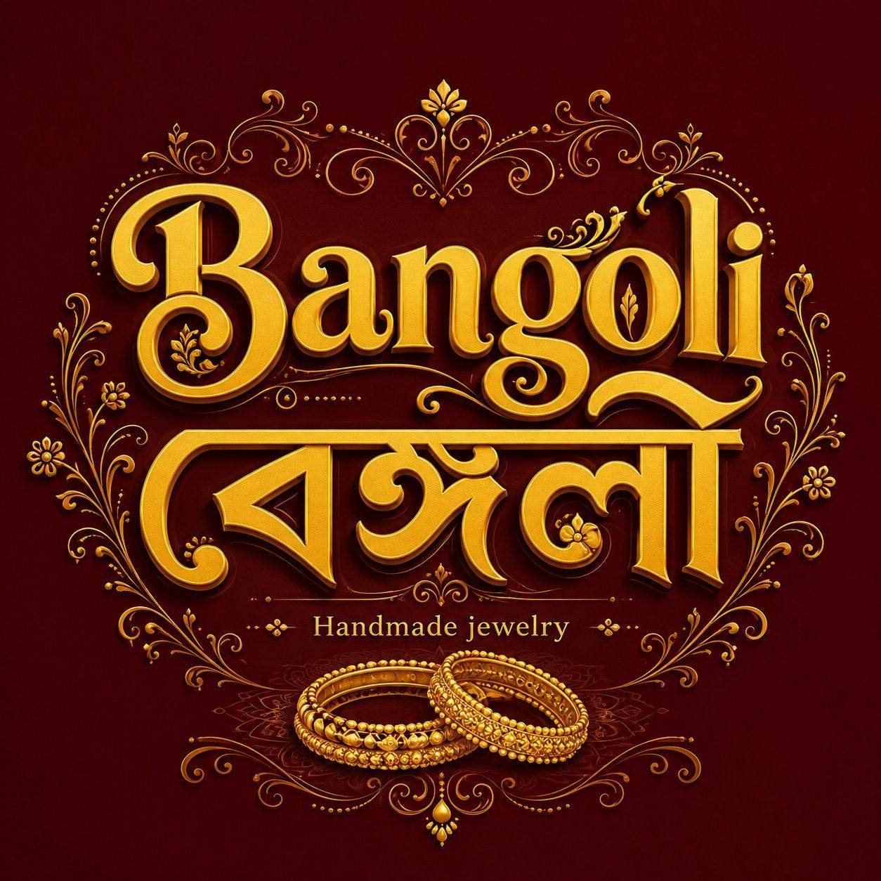 Bangoli - বেঙ্গলি | Dhaka