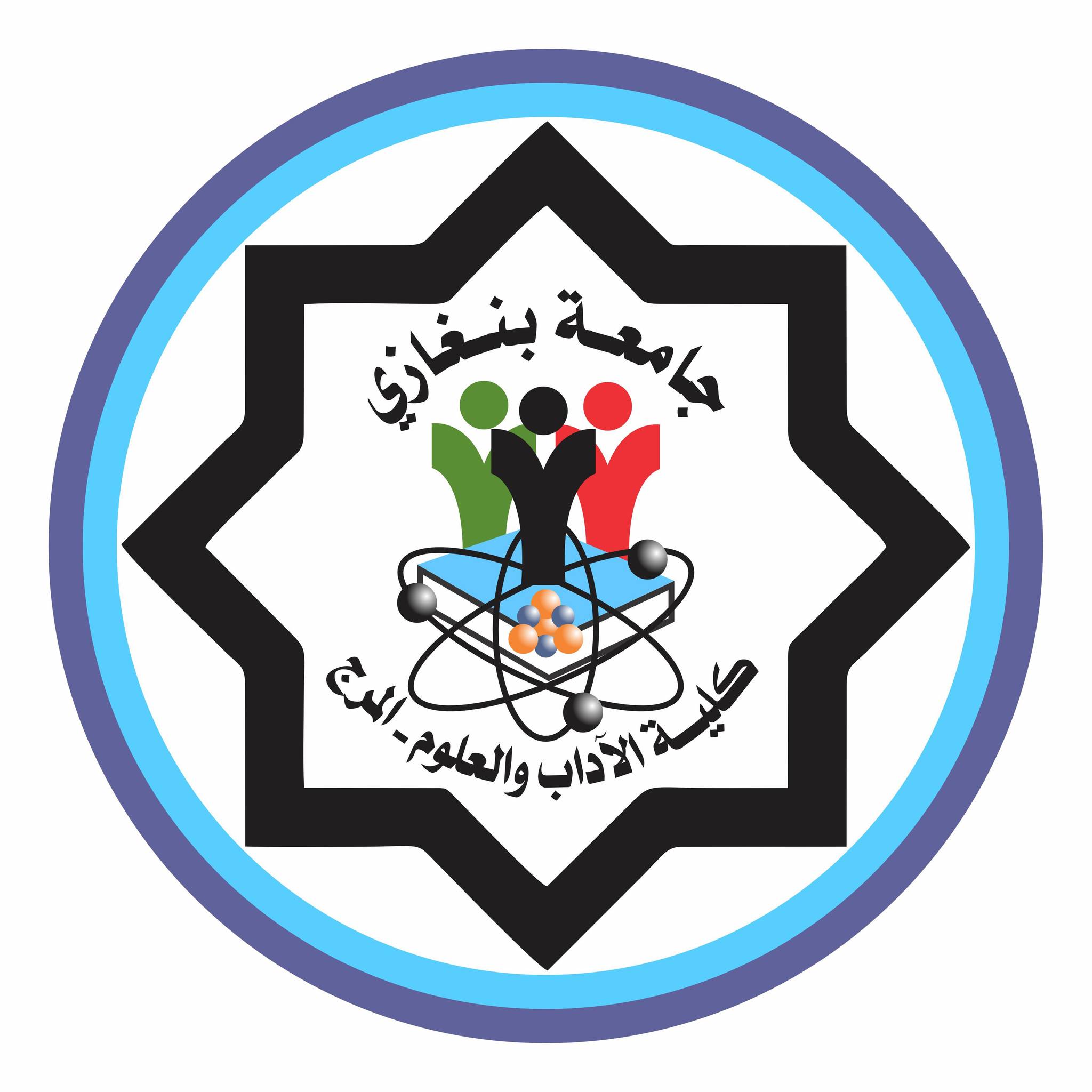 كلية الآداب و العلوم المرج