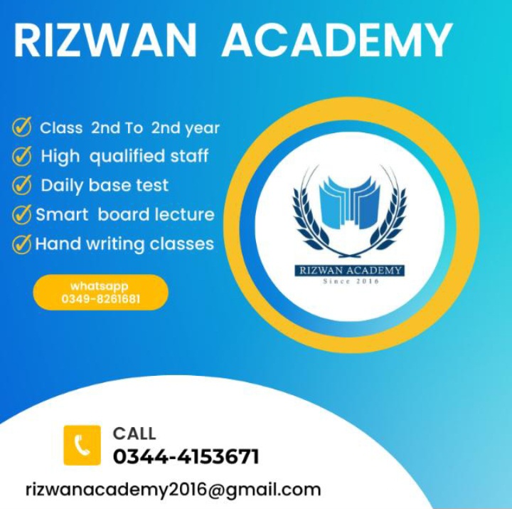 Rizwan Academy Dera Ismail khan | Dera Ismail Khan