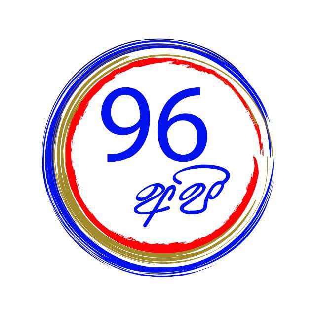 Api 96